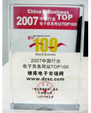 2007100ǿ